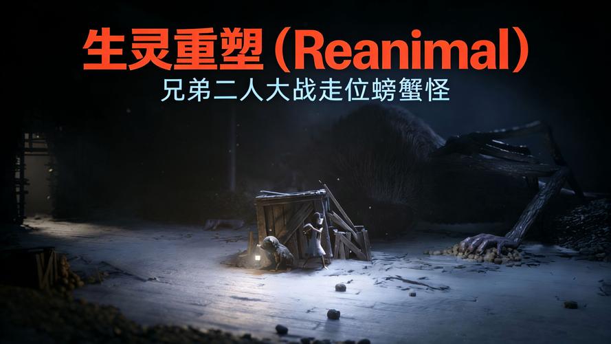 圣灵重塑