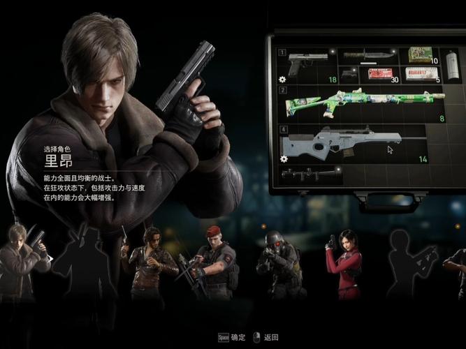 S 生化危机4：重制-黄金版_V1.5.0.9 豪华中文-集成逆命殊途+佣兵模式+全DLC-赠修改器+存档+MOD合集包【升级档】