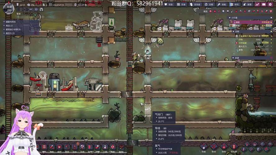 【PC】缺氧：眼冒金星_Build.07072026 官中-支持网络联机