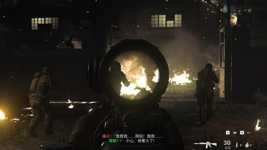 使命召唤16：现代战争_v8.67 官中-整合V2补丁