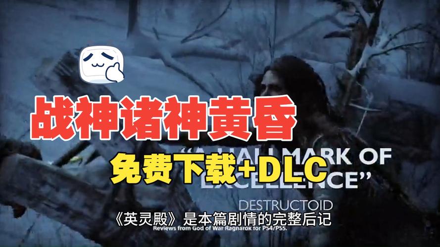 Z 战神5：诸神黄昏_v1.0.668.5700豪华版 官中-[黑暗奥德赛]-赠单板补丁+多项修改器-支持键鼠.柄【175GB】