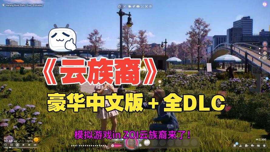 云族裔_v0.9.3 官中