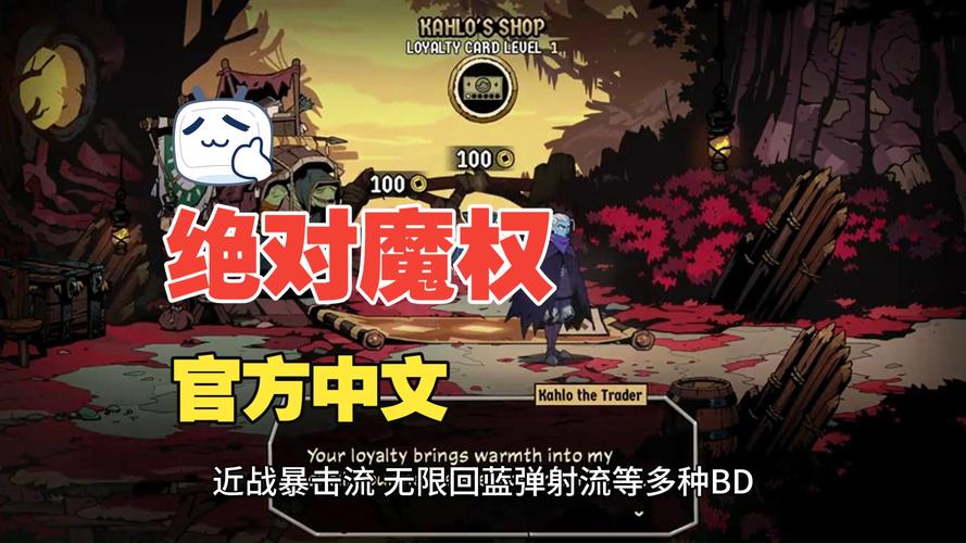绝对魔权-特别版_v35080 联机版 官中+原声DLC