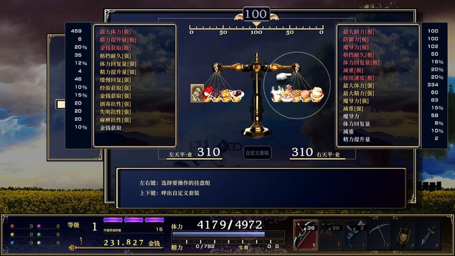 S 神之天平(ASTLIBRA Revision)_v1.5.0 官中-整合幻雾洞窟DLC
