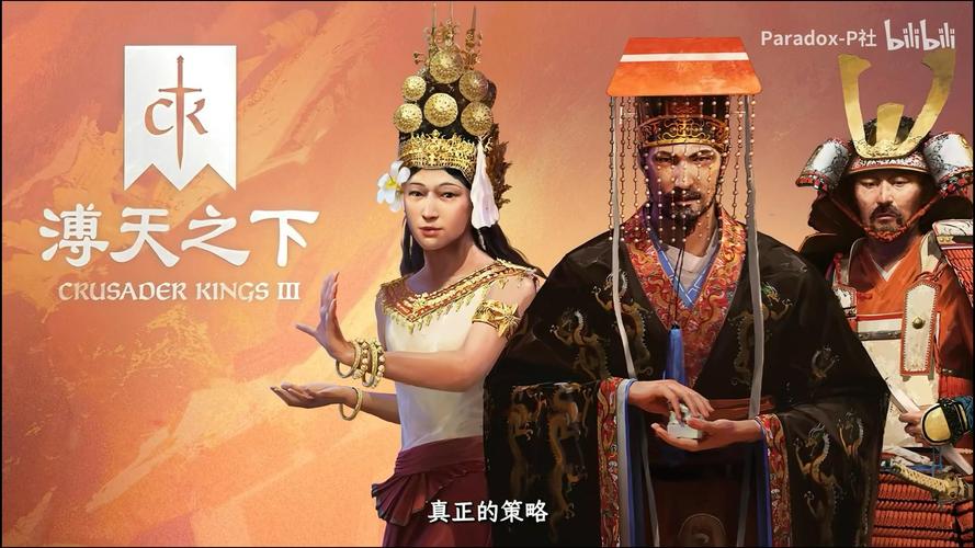 十字军之王3-王权荣耀版_v1.19.0.6 联机版 豪华中文-盛期中世纪战争服饰DLC+全DLC+季票+预购特典+修改器