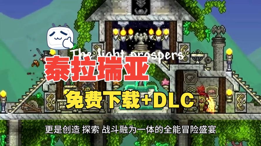 泰拉瑞亚(Terraria)_v1.4.5.4 官中-赠必备运行库+多项修改器