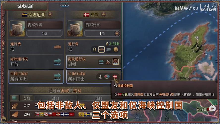 维多利亚3_v1.13.9