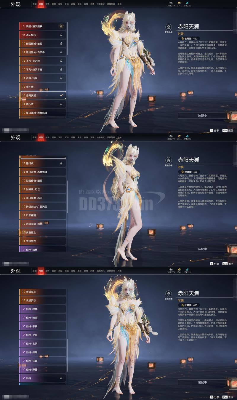 【JD136】WY公司-物竞天择-进化版_v1.23.0.12 官中-全DLC