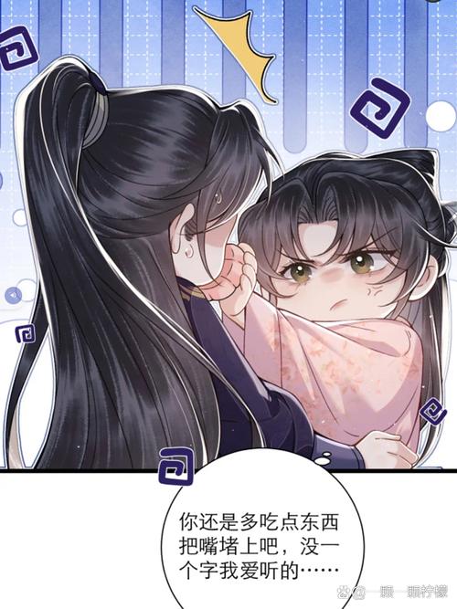 仙尊宠我上瘾（56集）