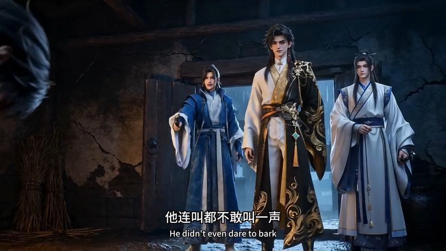 以丹为聘，渡情劫（81集）动漫