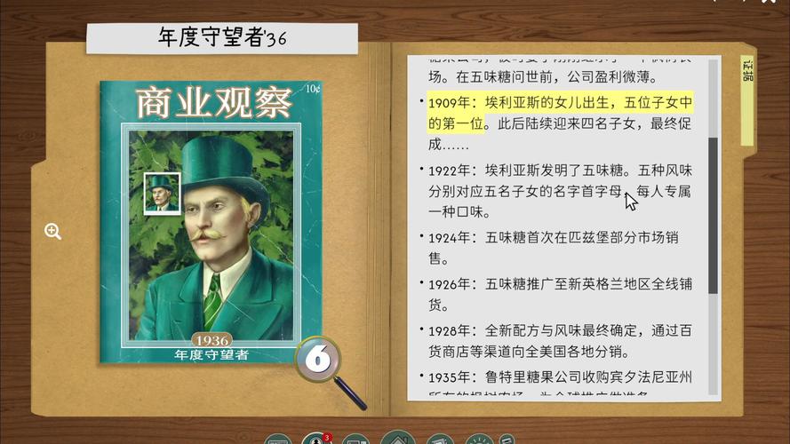 鲁特里一家死了(The Roottrees are Dead)_Build.23896151 官中
