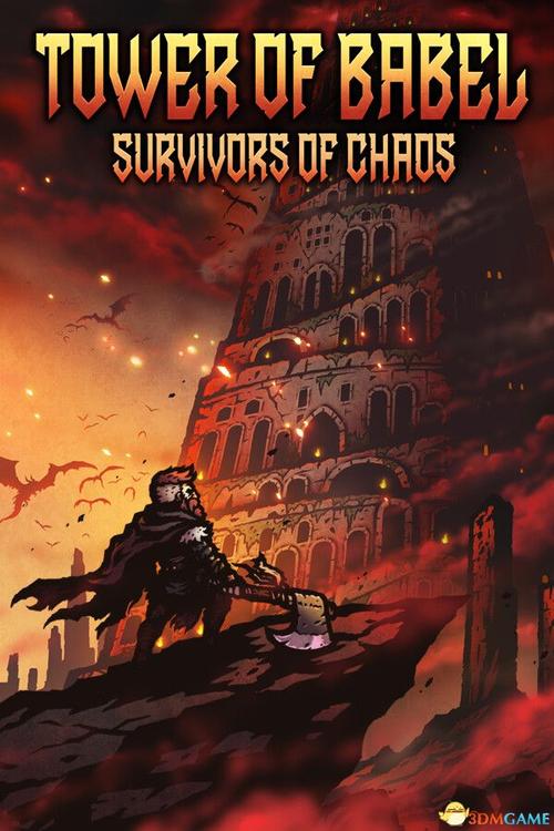 巴别塔：混乱的幸存者(Tower of Babel_ Survivors of Chaos)_Build.24429672 官中