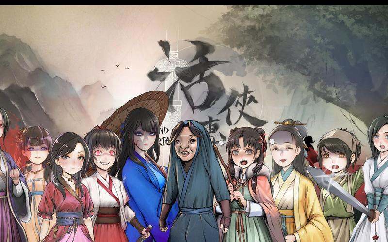活侠传