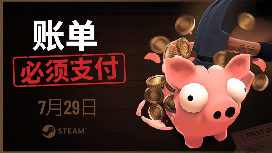 【PC】账单必须支付(Bills Must Be Paid)_Build.24451921 官中