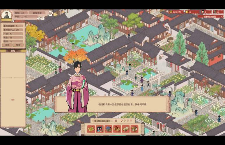 吾今有世家(House of Legacy)_v0.8.43 官中