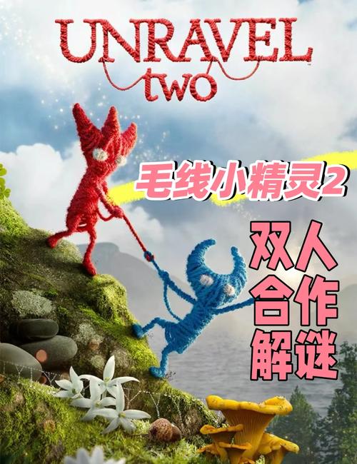 毛线小精灵2内置简体中文