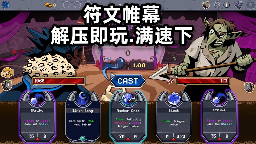 符文竞技场(Rune Coliseum)_Build.24358152 官中-全DLC