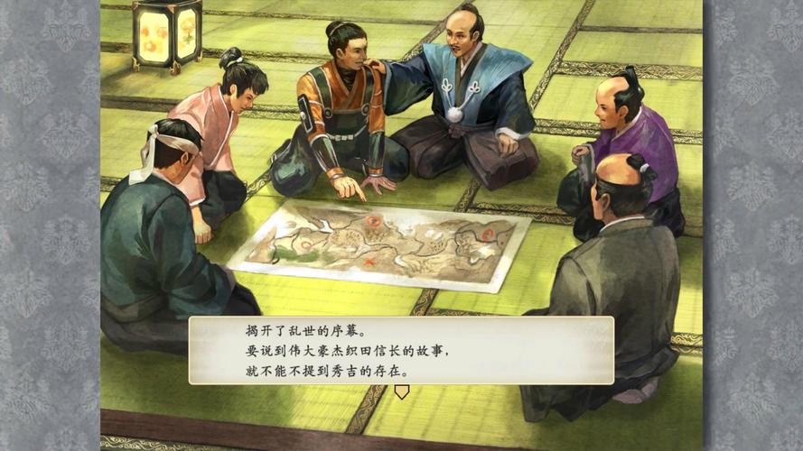 太阁立志传5：高清重制版