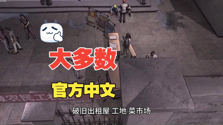 大多数_v10051 官中