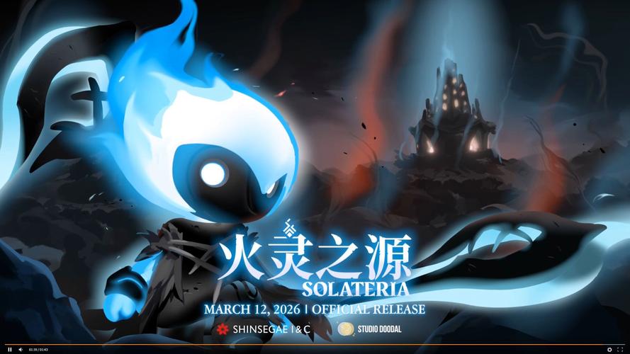 【PC】火灵之源(Solateria)_Build.24490999 官中